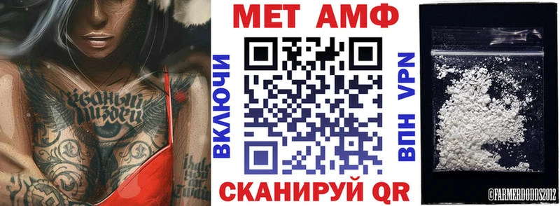 где купить наркоту  Ржев  АМФ Розовый 