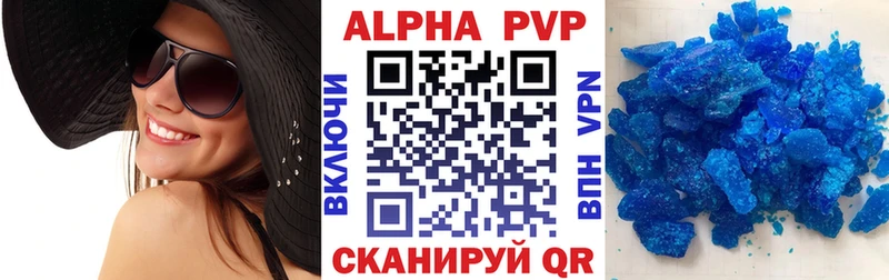 Alpha-PVP кристаллы  цены   Ржев 