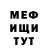 АМФЕТАМИН Розовый Lubow Sestakov
