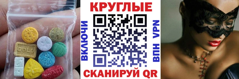 Экстази 300 mg  дарнет шоп  Ржев 