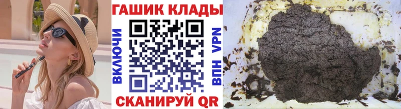 ГАШИШ VHQ  где продают наркотики  блэк спрут зеркало  Ржев 