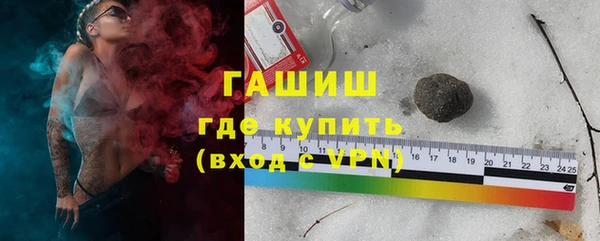 Альфа ПВП Абинск
