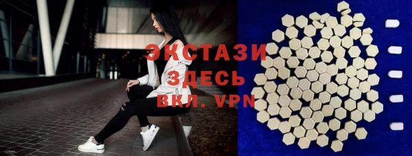 круглые Абдулино