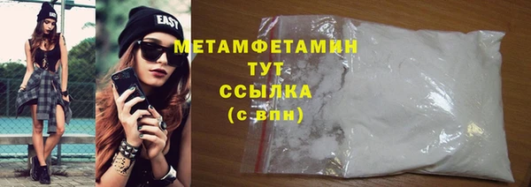 мескалин Остров
