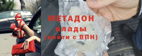 Альфа ПВП Абинск