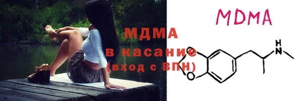 Альфа ПВП Абинск