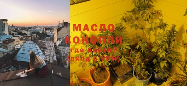 Альфа ПВП Абинск