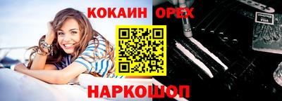 герыч Обнинск