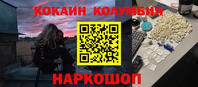 кокс Обь