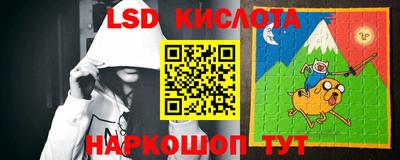 герыч Обнинск