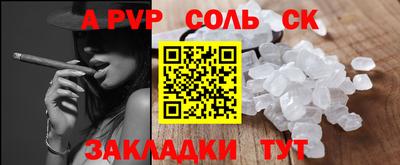 герыч Обнинск