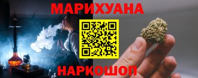 герыч Обнинск