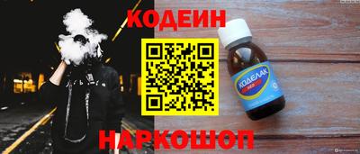 герыч Обнинск