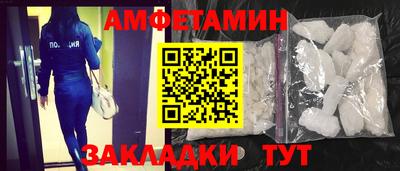 герыч Обнинск