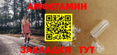 герыч Обнинск
