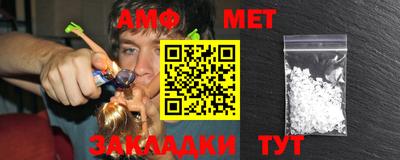 герыч Обнинск