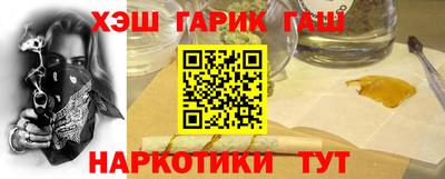 герыч Обнинск