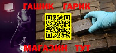 герыч Обнинск