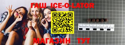герыч Обнинск