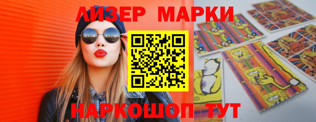 ЛСД экстази ecstasy Ржев