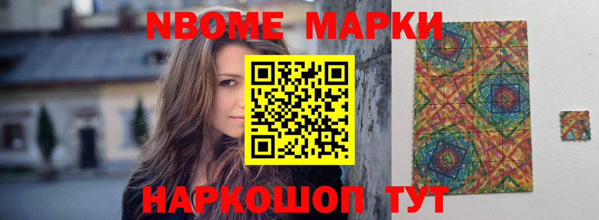 Ржев  Лсд 25 экстази ecstasy  Вход с VPN 