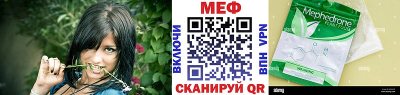 МЕФ 4 MMC  Ржев 