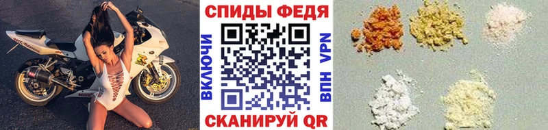 Метамфетамин винт Ржев
