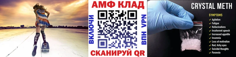 купить закладку  Ржев  блэк спрут ТОР  Метамфетамин витя 