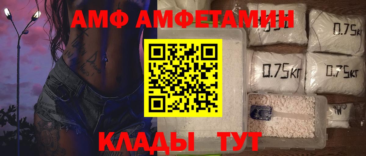 Ржев  Метамфетамин Methamphetamine  Вход с VPN  Метамфетамин Methamphetamine 
