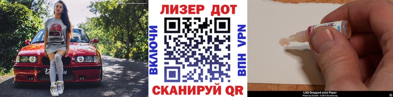 Марки NBOMe 1500мкг  магазин продажи наркотиков  Ржев 
