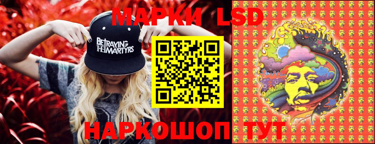 Марки NBOMe 1,8мг  Марки NBOMe 1,8мг  Вход с VPN  Ржев 