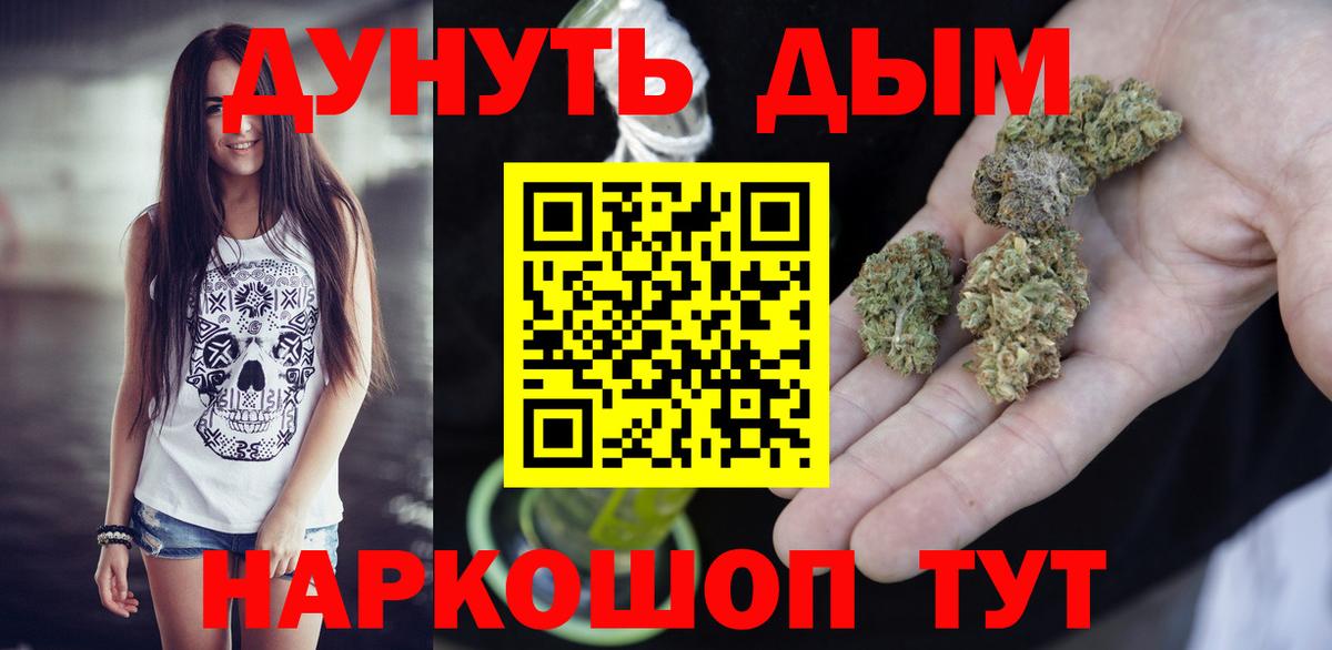 Бошки марихуана THC 21%  Бошки марихуана AK-47  Шишки марихуана марихуана  Ржев  Вход с VPN  Конопля ГИДРОПОН 